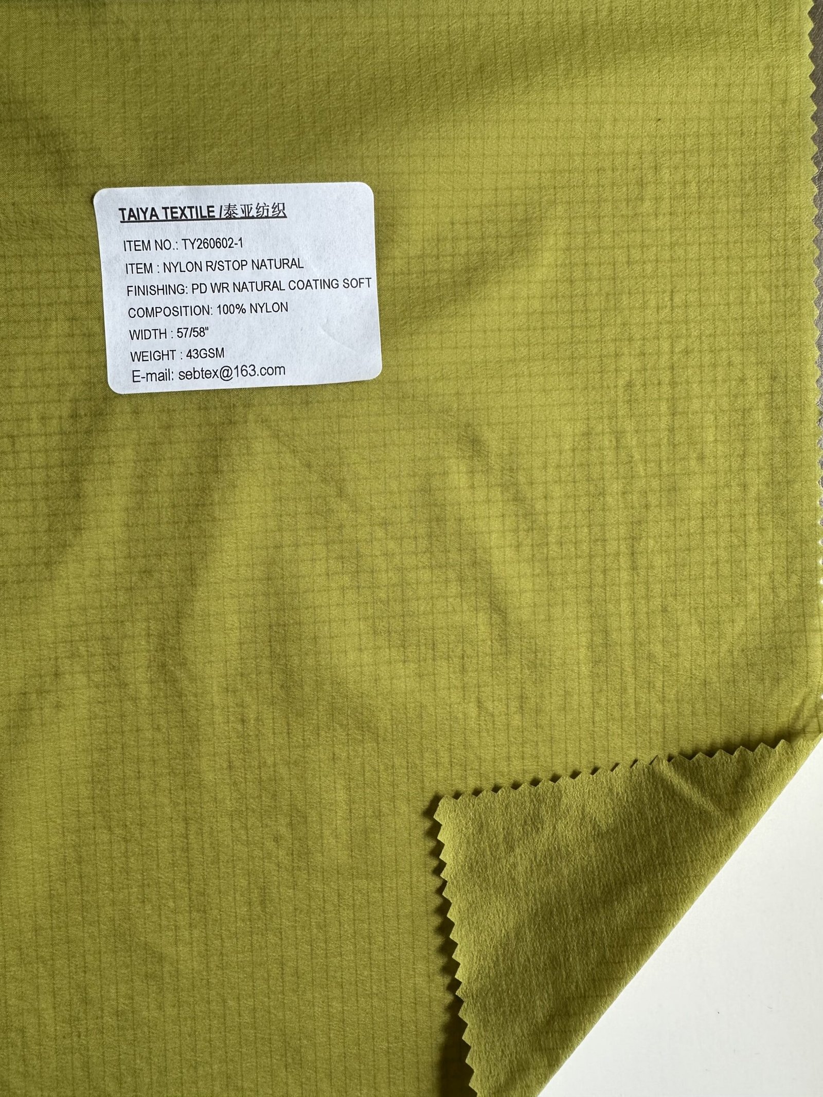 Nylon Woven Fabrics 2