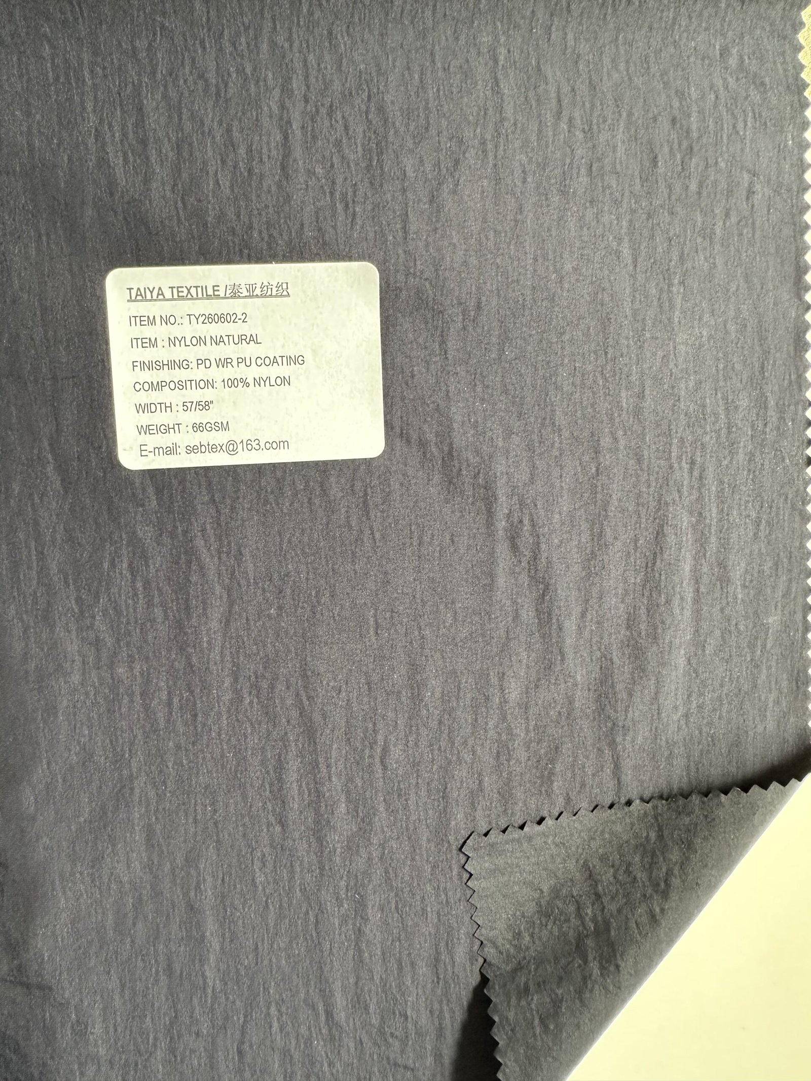 Nylon Woven Fabrics 3