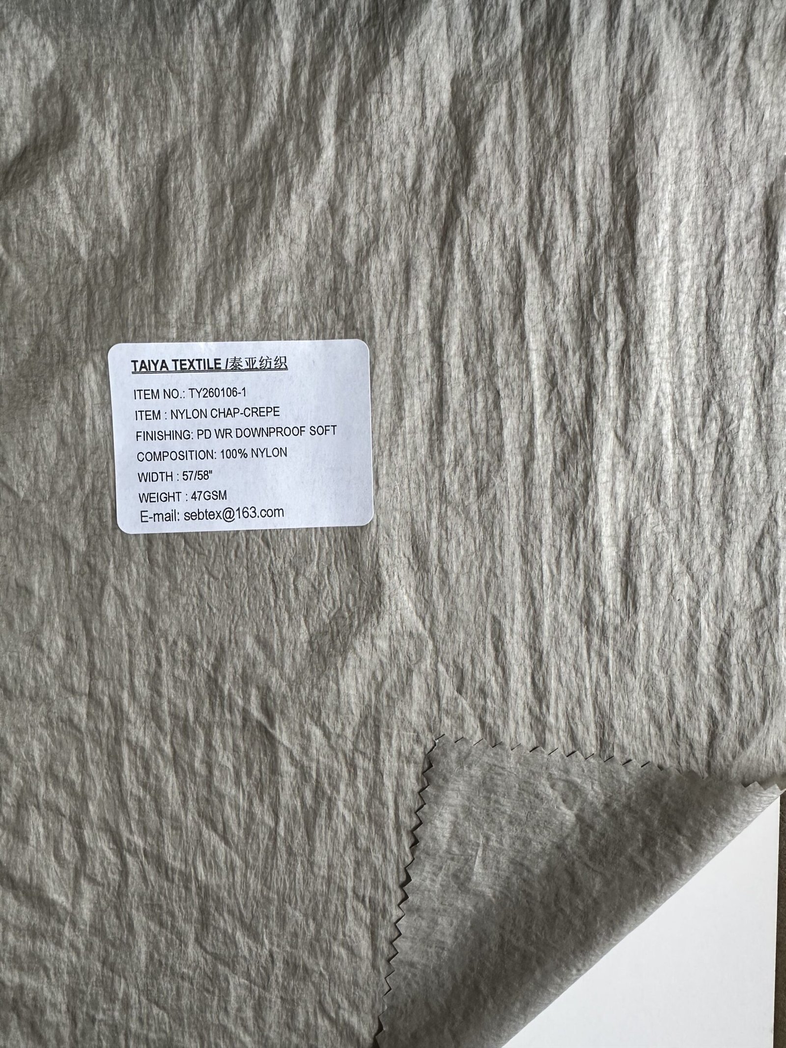 Nylon Woven Fabrics 4