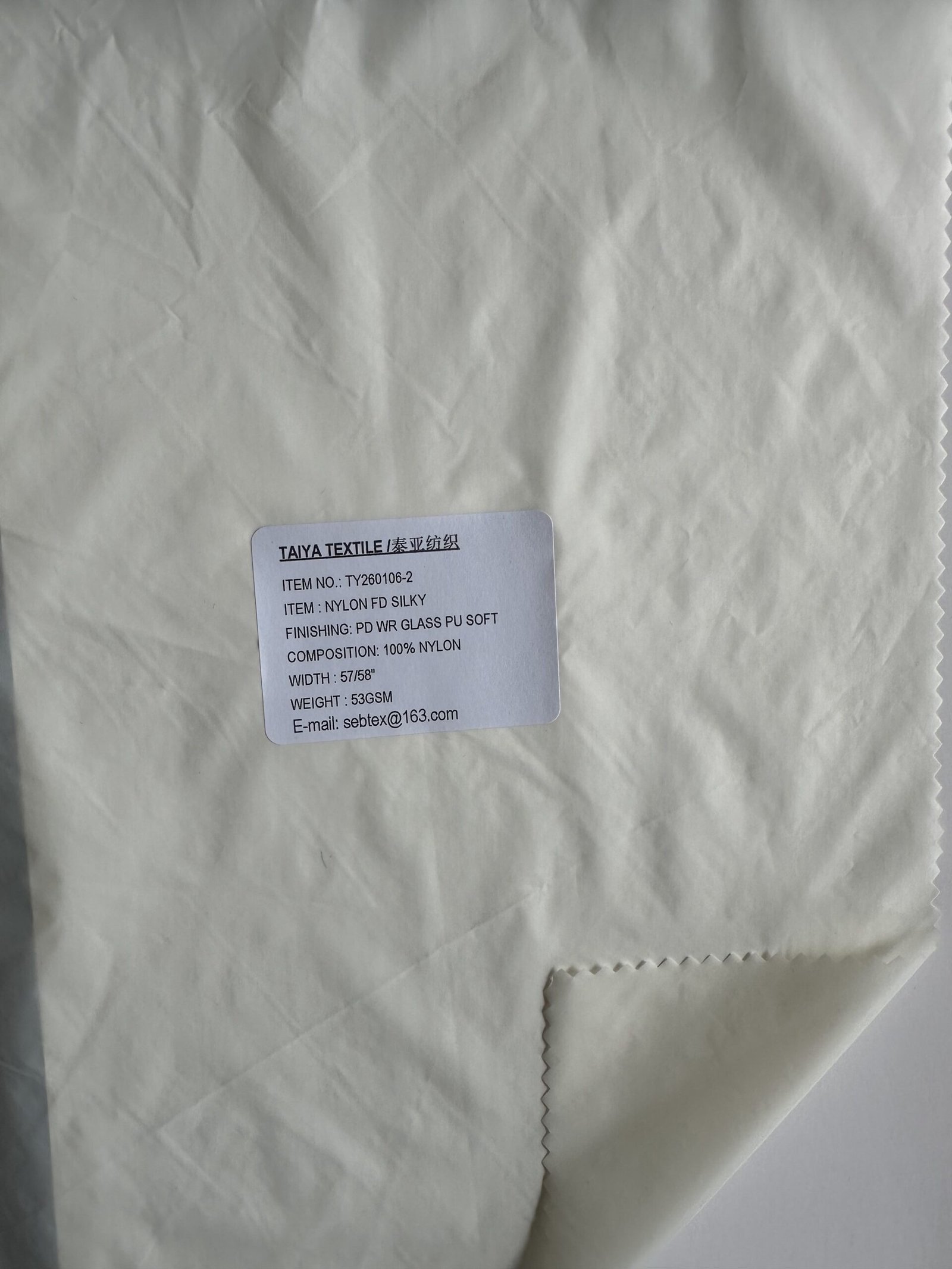Nylon Woven Fabrics 5