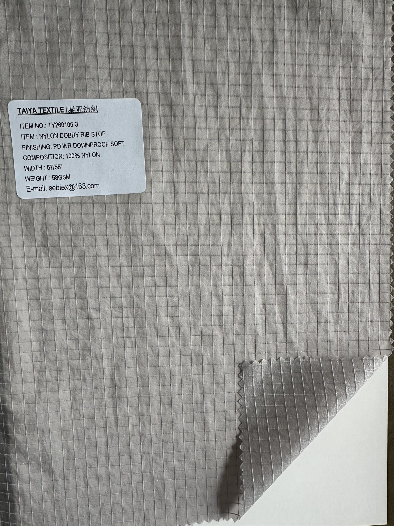 Nylon Woven Fabrics 6