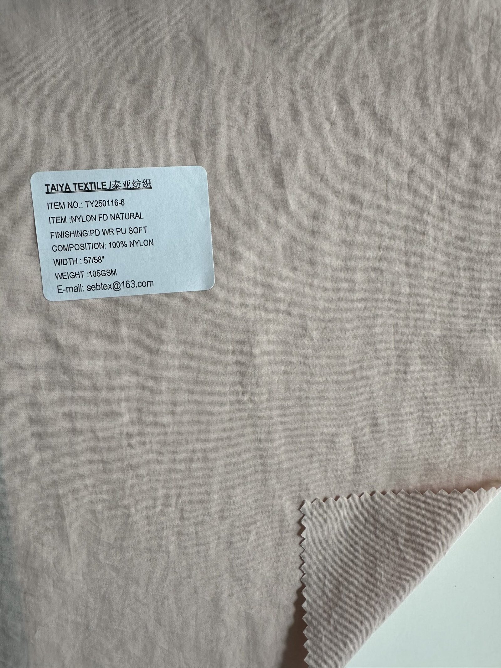 Nylon Woven Fabrics 12