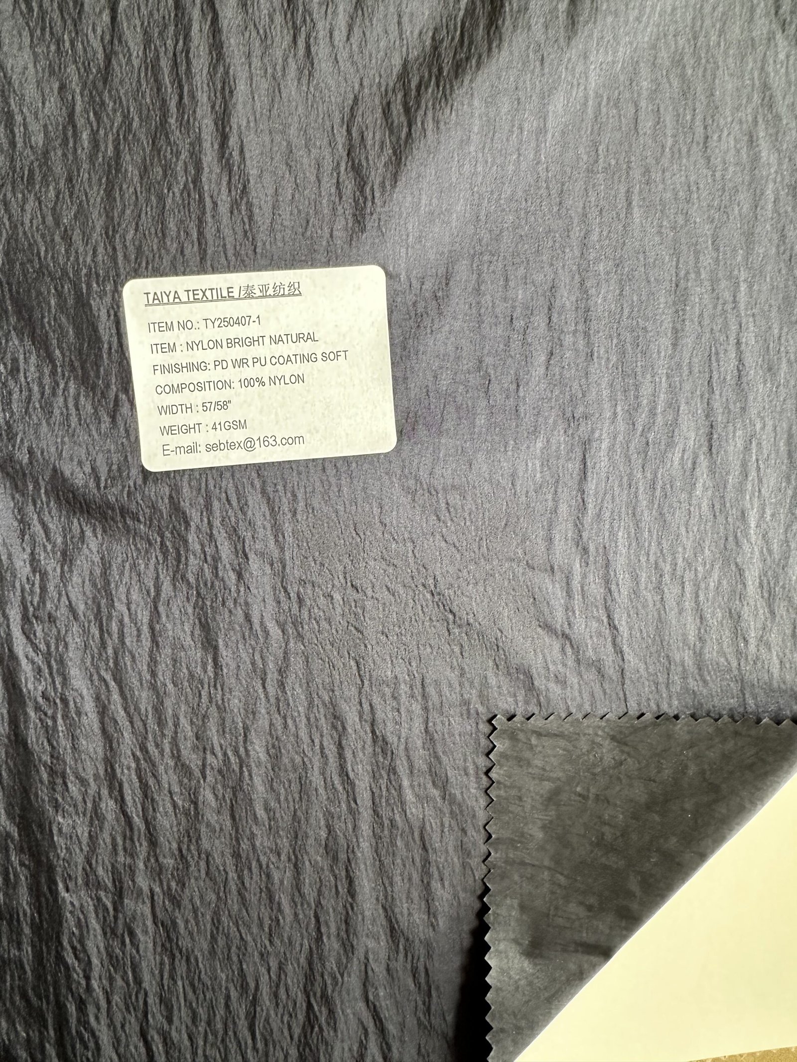 Nylon Woven Fabrics 13