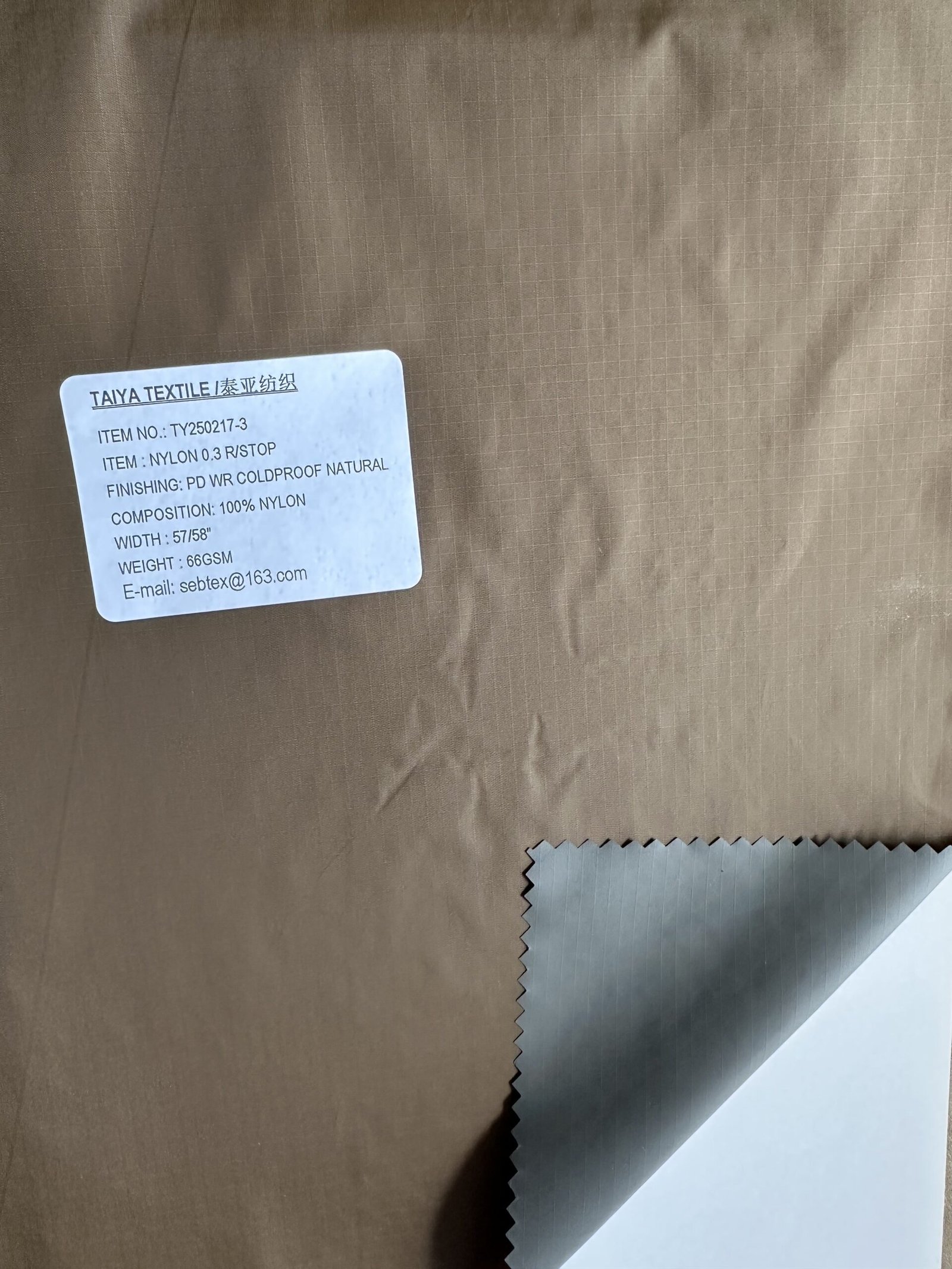 Nylon Woven Fabrics 14